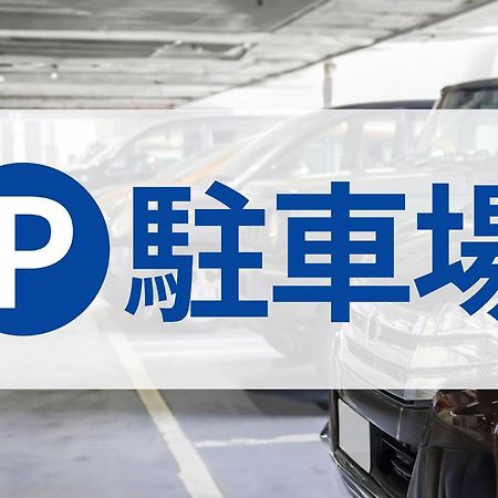 Toyoko Inn Tokyo Keihin Tohoku Sen Oji Eki Kita Guchi Екстериор снимка