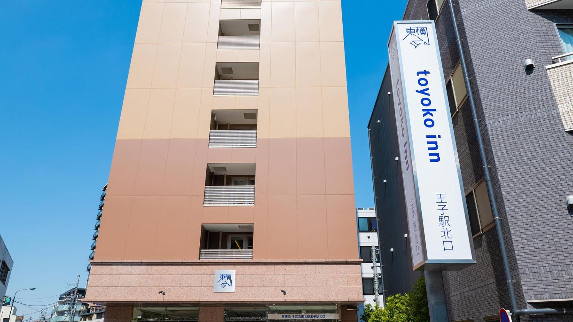 Toyoko Inn Tokyo Keihin Tohoku Sen Oji Eki Kita Guchi Екстериор снимка